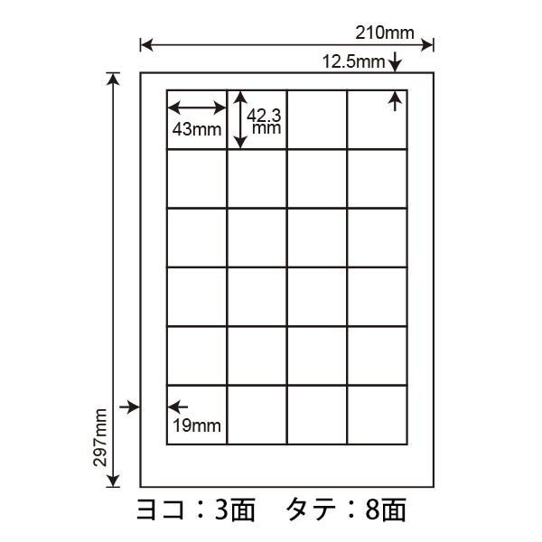 LDW24PF(L) 再剥離ラベルシール 1袋 100シート入 A4 24面 43×42.3mm 表示ラベル マルチタイプ 東洋印刷 ナナワード ナナラベル LDW24PF｜nana｜02