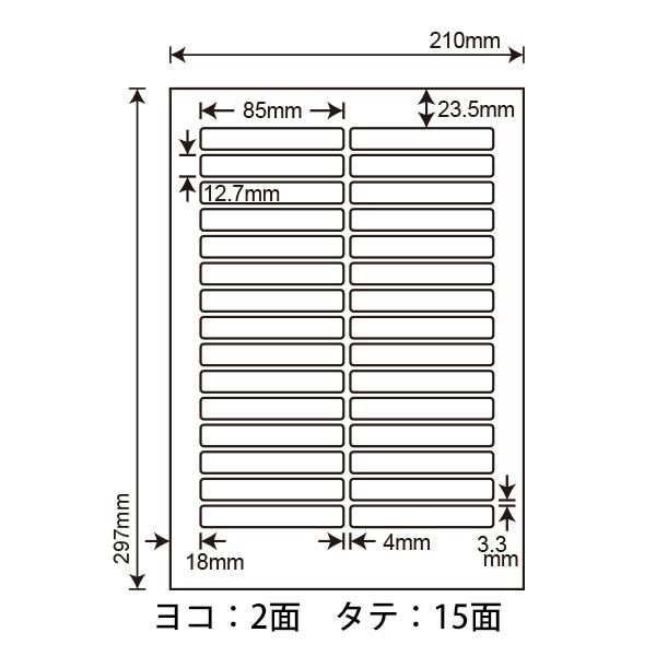 nana LDW30OC(L) ラベルシール 1袋 100シート A4 30面 85×12.7mm