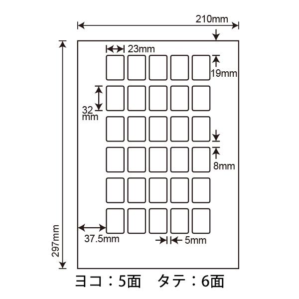 LDW30PB(VP) ラベルシール 1ケース 500シート A4 30面 23×32mm マルチタイプ 表示・インデックスラベル 東洋印刷 ナナワード LDW30PB_1