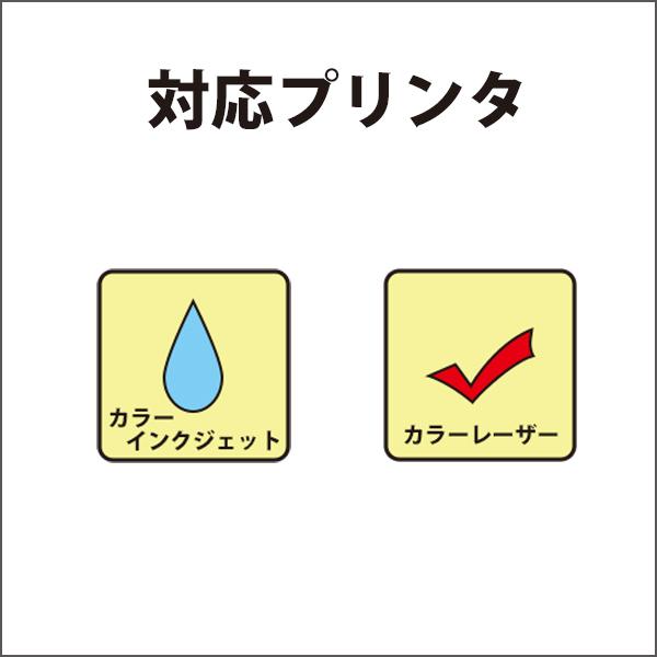 LDW44CEW(L) 訂正用ラベルシール 1袋 100シート A4 44面 48.3×25.4mm マルチタイプラベル 商品ラベル 下地が隠れる訂正シール 東洋印刷 :LDW44CEW-L:ナナクリエイト ヤフーShop - 通販 - Yahoo!ショッピング LDW44CEW(L) 訂正用ラベルシール 1袋 100シート A4 44面 48.3×25.4mm マルチタイプラベル 商品ラベル 下地が隠れる訂正シール 東洋印刷 :LDW44CEW-L:ナナクリエイト ヤフーShop - 通販 - Yahoo!ショッピング