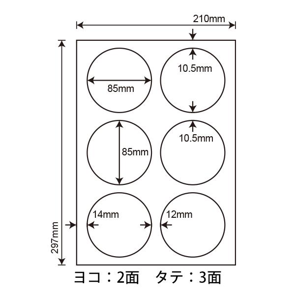 nana LDW6GL(L) ラベルシール 1袋 100シール A4 6面 直径85mm nana LDW6GL(L) ラベルシール 1袋 100シール A4 6面 直径85mm