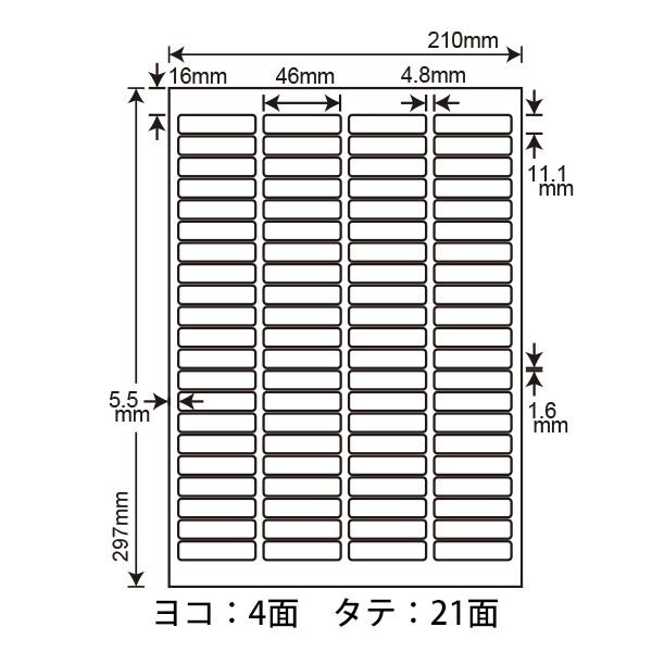 LDW84YAF(VP2) 再剥離ラベルシール 2ケースセット 1000シート A4 84面 46×11.1mm マルチタイプ 管理ラベル 商用 東洋印刷 ナナワード ナナラベル LDW84YAF :LDW84YAF-VP2:ナナクリエイト ヤフーShop - 通販 - Yahoo!ショッピング LDW84YAF(VP2) 再剥離ラベルシール 2ケースセット 1000シート A4 84面 46×11.1mm マルチタイプ 管理ラベル 商用 東洋印刷 ナナワード ナナラベル LDW84YAF :LDW84YAF-VP2:ナナクリエイト ヤフーShop - 通販 - Yahoo!ショッピング