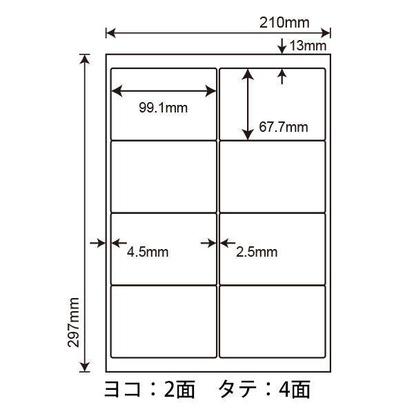 LDW8SE(L) ラベルシール 1袋 100シート A4 8面 99.1×67.7mm マルチタイプラベル 東洋印刷 ナナワード nana ナナラベル LDW8SE :LDW8SE-L:ナナクリエイト ヤフーShop - 通販 - Yahoo!ショッピング LDW8SE(L) ラベルシール 1袋 100シート A4 8面 99.1×67.7mm マルチタイプラベル 東洋印刷 ナナワード nana ナナラベル LDW8SE :LDW8SE-L:ナナクリエイト ヤフーShop - 通販 - Yahoo!ショッピング