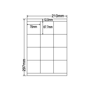 LDZ12S(VP5) ラベルシール 5ケースセット 2500シート A4 12面 70×67.7mm 宛名ラベル OAラベル マルチタイプ 東洋印刷 ナナワード LDZ12S