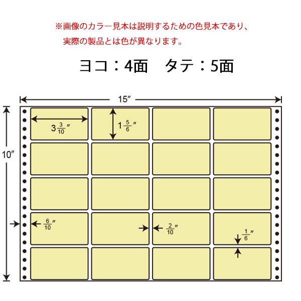 M15EY(VP) 20面 連続ラベル カラータックフォーム M15E同型 東洋印刷 ナナフォーム カラータイプ ナナラベル 連帳ラベル イエロー