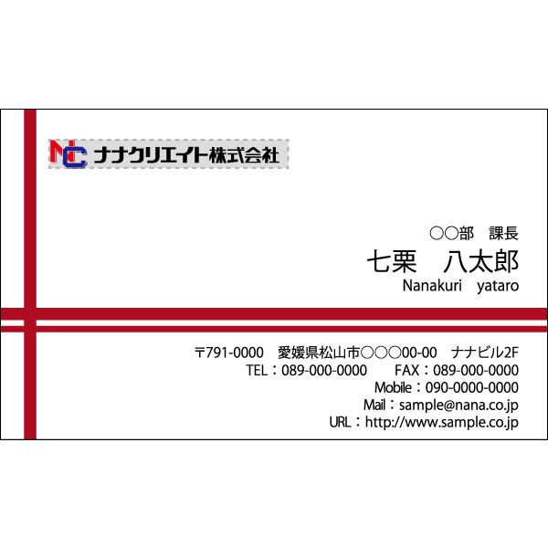 名刺 100枚 横型 ロゴ入れ カラー名刺 作成 印刷 ナナクリエイト 名刺オーダー 選べる用紙 選べる8色 ビジネス 簡単 シンプル デザイン Meishi Line L ナナクリエイト ヤフーshop 通販 Yahoo ショッピング