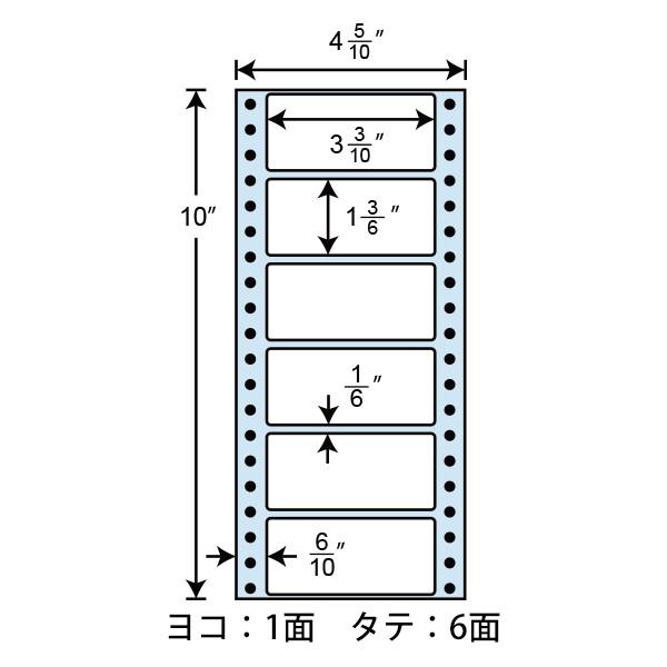 NC04NB(VP) 連帳ラベル ブルーセパ 6面付 1000折 84×38mm ナナクリエイト 東洋印刷 ナナフォーム 連続ラベル 表示ラベル タックフォームラベル｜nana