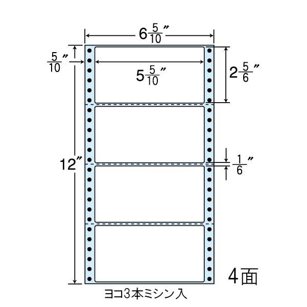 nana NC06CB(VP) 連帳ラベルブルーセパ 4面 1000折 140×72mm タック