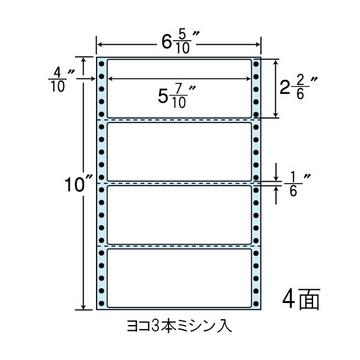 NC06MB(VP) 連帳ラベルブルーセパ 4面 1000折 145×59mm タックフォーム ナナフォーム ナナクリエイト東洋印刷ナナラベル ブルーセパ 6インチ幅