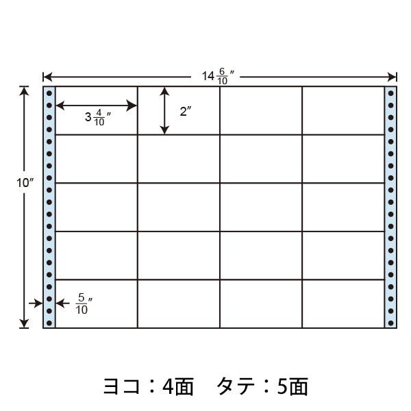 NC14OB(VP) 連帳ラベル 20面 500折入 86×51mm 連続ラベル ラベルシール