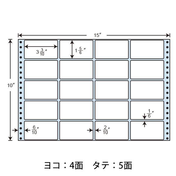 NC15EB(VP) 連帳ラベル 20面 500折 84×47mm 連続ラベル ナナクリエイト 東洋印刷 ナナフォーム ブルーセパ 15インチ幅
