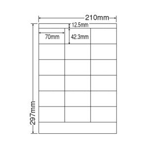 NEF210(VP5) ラベルシール 5ケースセット 2500シート A4 18面 70×42.3mm マルチタイプ 表示 商用ラベル 東洋印刷 ナナワード NEF210