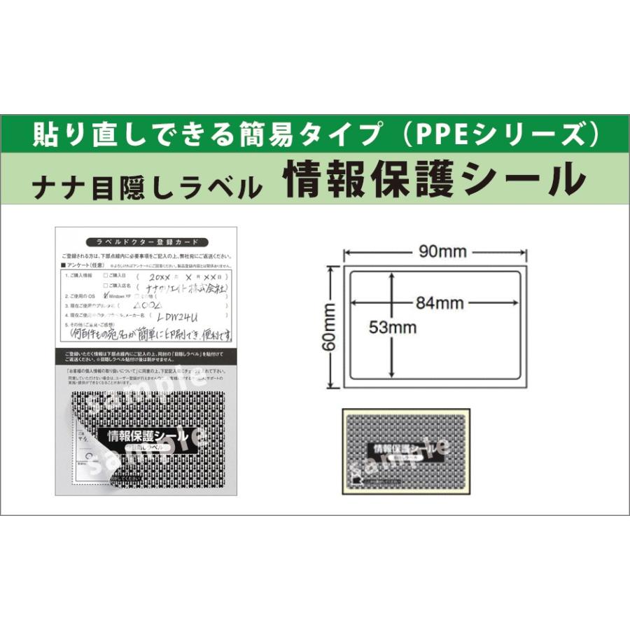 買った時の保護シールが一部付いてます あまり使ってはないです これって工場出荷時の保護フィルム？それとも画面そのもの？友達が