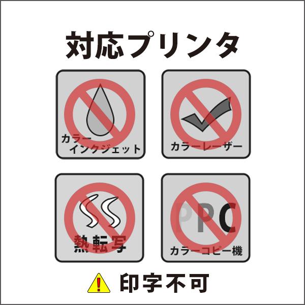 PPI-1(VP3) 個人情報保護シール 貼り直し不可 3ケースセット PPI-1(VP3) 個人情報保護シール 貼り直し不可 3ケースセット