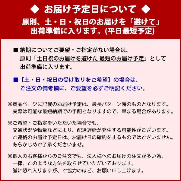 nana SCJ-61(VP3) ハート型光沢ラベルシール A4 24面 40×40mm 1200 
