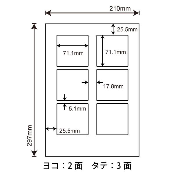 nana SCJ-8(L) 正方形光沢紙ラベルシール 1袋 80シート A4 6面