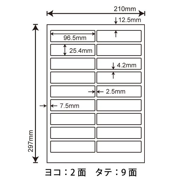 SCL-4(S) 耐水 光沢紙ラベルシール 1袋 20シート A4 18面 96.5×25.4mm カラーレーザープリンタ専用 ナナクリエイト 東洋印刷 表示ラベル SCL4｜nana｜02