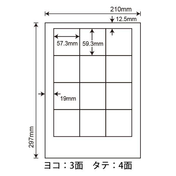 SCL-10(VP)　耐水　光沢紙ラベルシール　1ケース　57.3×59.3mm　A4　東洋印刷　ナナクリエイト　カラーレーザープリンタ専用　400シート　SCL10　12面