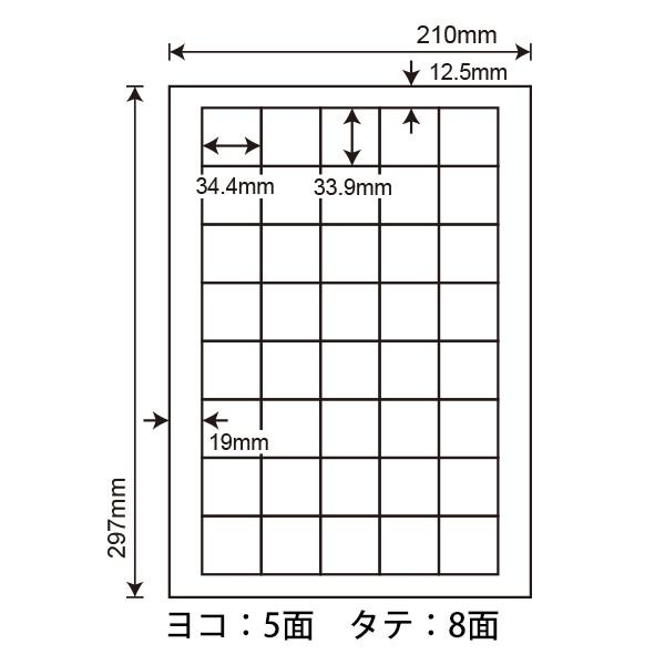 激安ブランド SCL-15 L 耐水 光沢紙ラベルシール 1袋 80シート A4 40面 34.4×33.9mm カラーレーザープリンタ専用 ナナクリエイト  東洋印刷 SCL15 whitesforracialequity.org