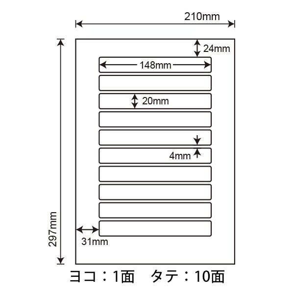 SCL-25(VP5) 耐水 背ラベル 光沢紙ラベルシール 5ケースセット 2000シート A4 10面 148×20mm カラーレーザープリンタ専用 ナナクリエイト 東洋印刷 SCL36｜nana｜02