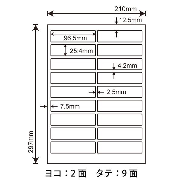 SCL-4(VP5) 耐水 光沢紙ラベルシール 5ケースセット 2000シート A4 18面 96.5×25.4mm カラーレーザープリンタ専用 ナナクリエイト 東洋印刷 SCL4_1