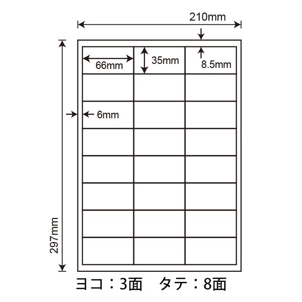 SCL-45(VP5) 耐水 光沢紙ラベルシール 5ケースセット 2000シート A4 24面 66×35mm カラーレーザープリンタ専用 ナナクリエイト 東洋印刷 SCL45 | nana | 01