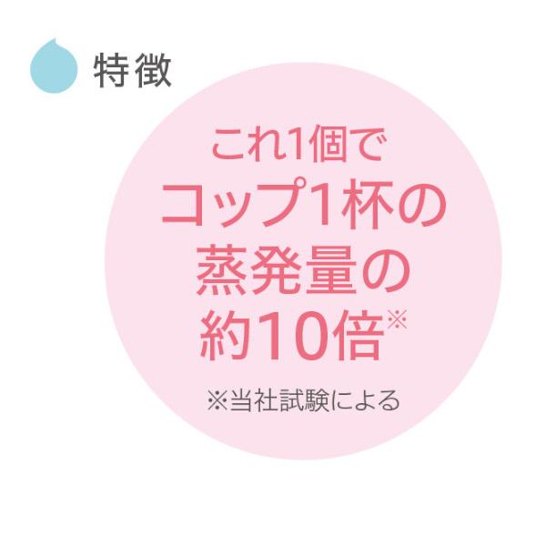セキスイ ECO加湿器 うるおい うさぎモチーフ 積水樹脂 ペーパー セキスイ ECO加湿器 うるおい うさぎモチーフ 積水樹脂 ペーパー