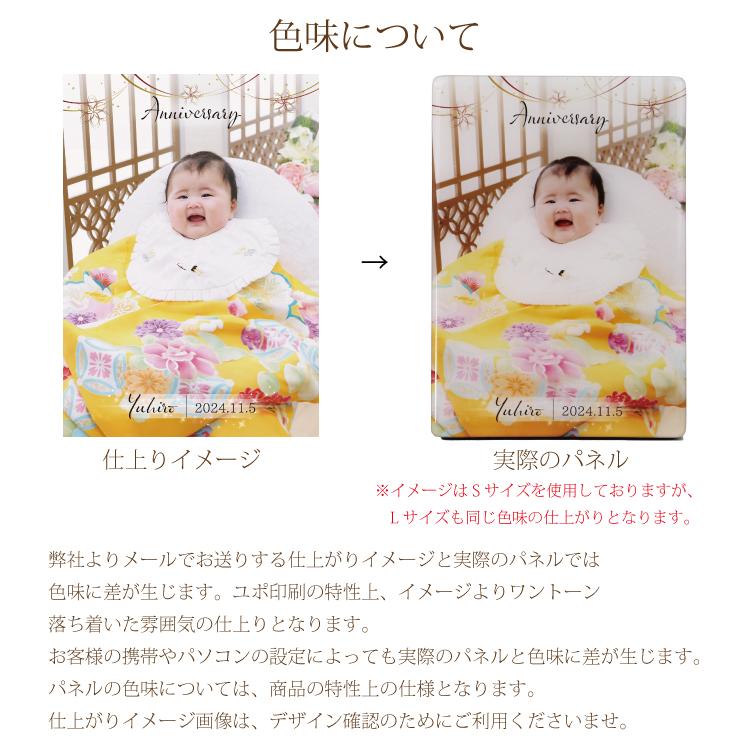 クリスタルフォトパネル Sサイズ(約170×120×13mm) オーダーメイド 写真 