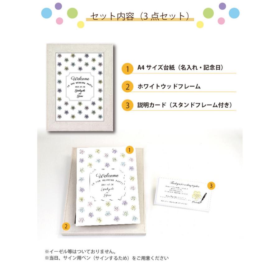 ウェディングツリー サインタイプ 結婚式 贈り物 短納期 ウエディング