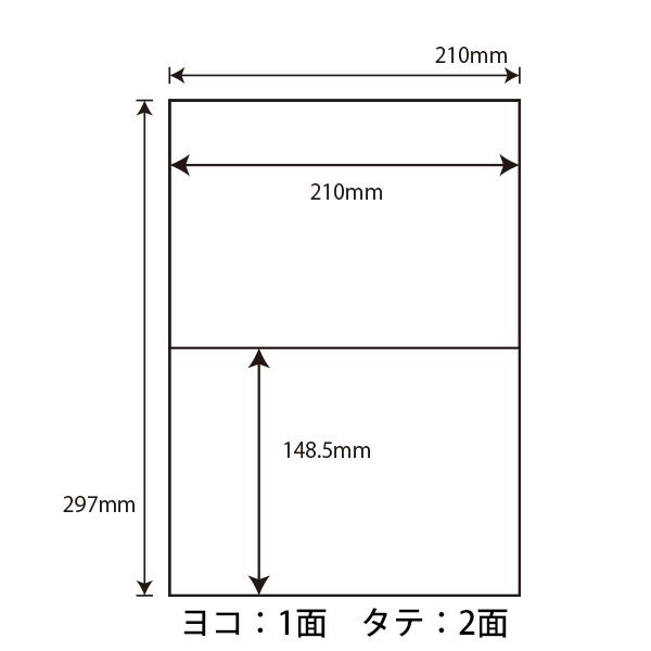 WP00201(VP2) ラベルシール 2面 210×148.5mm 1000シート A4 ワールドプライスラベル 東洋印刷 シートカットラベル A4 タックラベル 2ケース_1