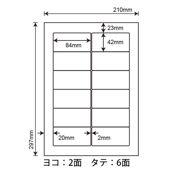 ラベルシール ラベルシール［レーザープリンタ］ | ラベル・シールのエーワン