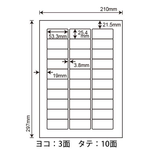 nana WP03001(L) 30面 53.3×25.4mm ラベルシール 100シート 1袋 A4