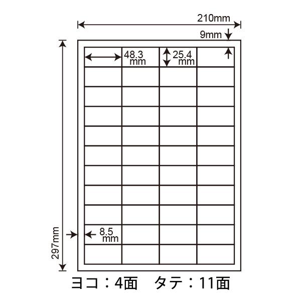 nana WP04401(L) ラベルシール 44面 48.3×25.4mm 1袋 100シート nana WP04401(L) ラベルシール 44面 48.3×25.4mm 1袋 100シート