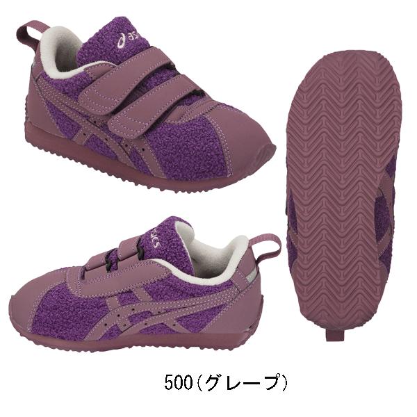 ASICS アシックス すくすく 子供靴 コルセア MINI BR 1144A002 : NANA 