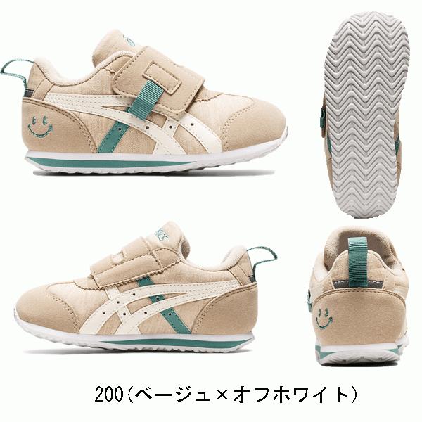 asics アシックス  スクスク アイダホMINI まとめ売り 3足セット asics アシックス スクスク アイダホMINI まとめ売り 3足セット