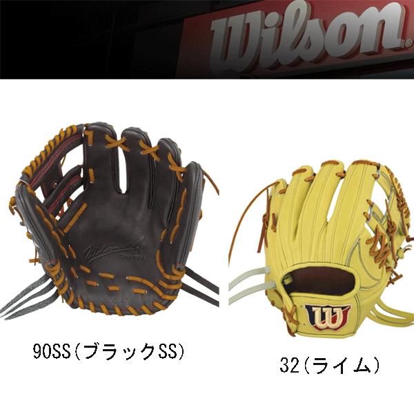 ウィルソンスタッフ　Wilson staff 硬式　投手用　左投げ　左 ウィルソンスタッフ Wilson staff 硬式 投手用 左投げ 左 Wilson