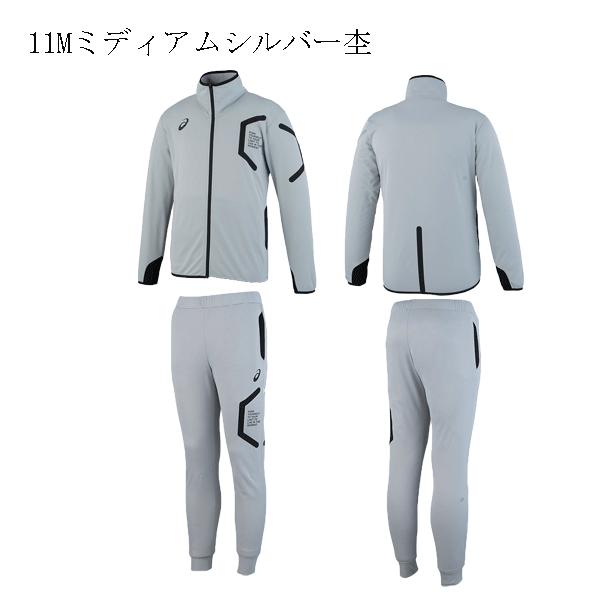 asics ジャケットとパンツセット Mサイズ上下セット ASICS 【Sサイズのみ】ASICS（アシックス）トレーニング