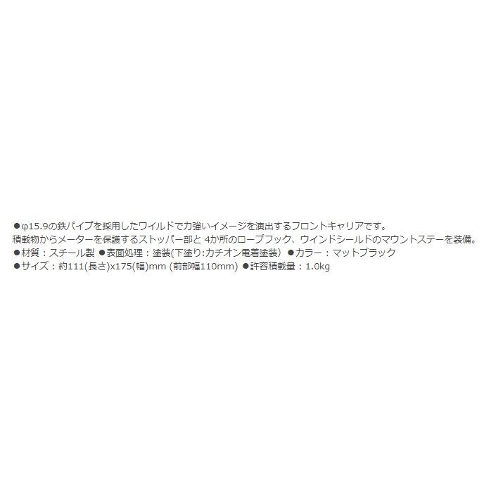 [純正用品] 純正フロントキャリア CT125ハンターカブ(JA65)専用品 純正オプション 08L79-K2E-J10の画像