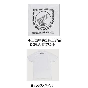 【新品未使用】 Man グッズ ロゴバージョン ホンダ 【ホンダ純正グッズ】 ホンダ純正部品デザイン ロゴ
