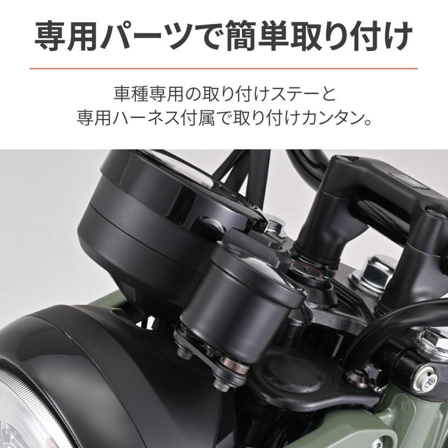 DAYTONA（デイトナ） [在庫有り即納] CT125ハンターカブ(JA65用