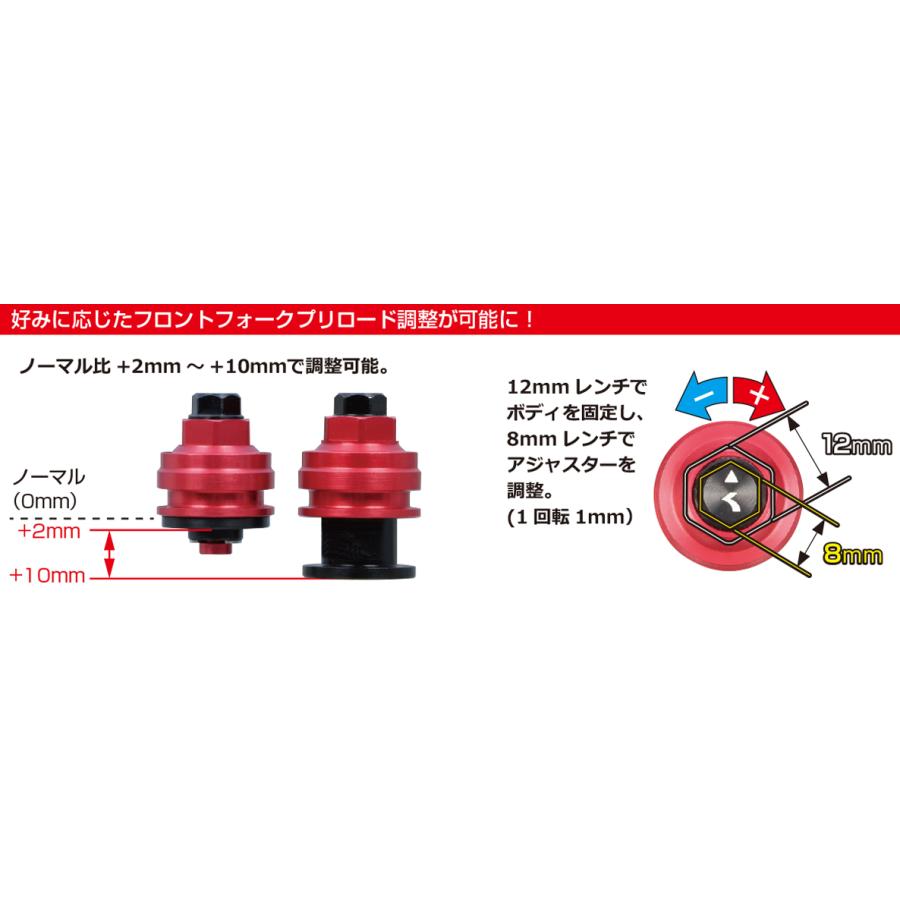 KITACO（キタコ） イニシャルアジャスターSET 502-1456100 クロスカブ