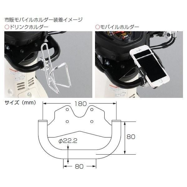2445❣️ダン・コー（小型胡弓） 楽天市場】クロスカブ50/110 JA45 AA06用 マルチパーパスバー