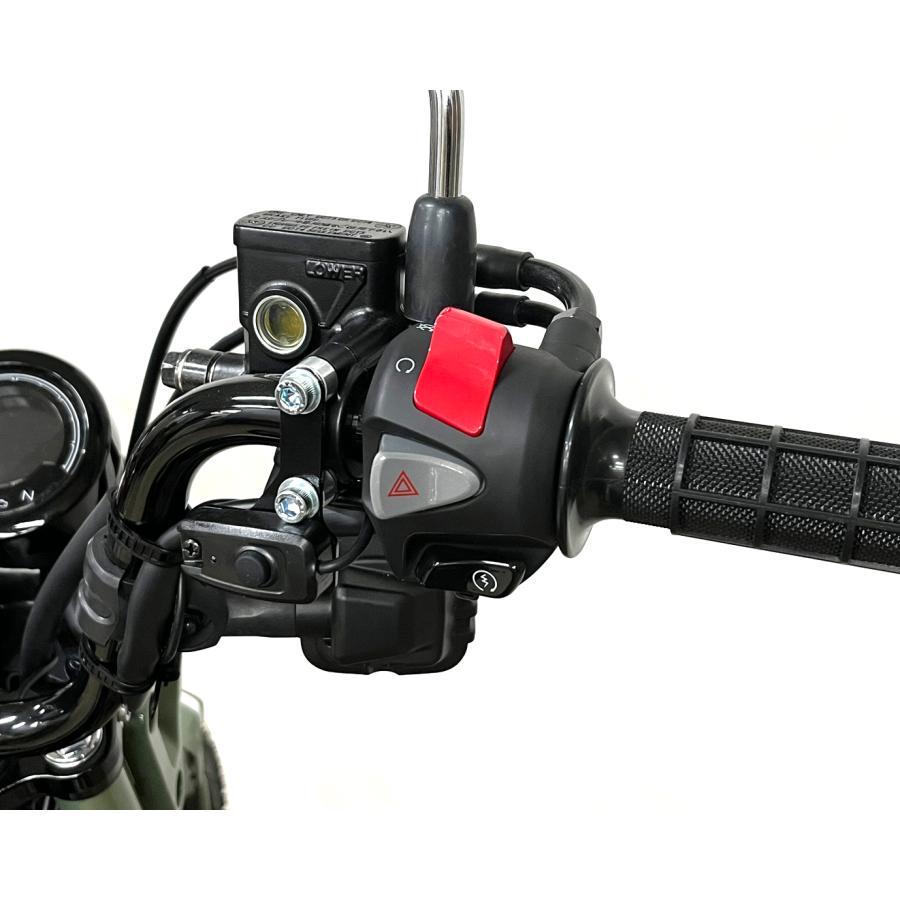 KITACO（キタコ） 【在庫有り】 ハザード・キルスイッチ付きRハンドル