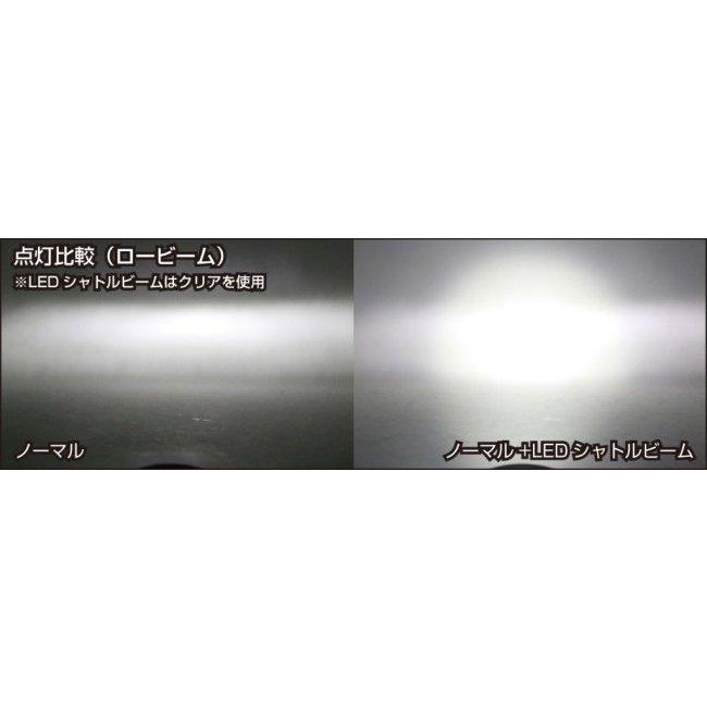 KITACO 【在庫有り即納】キタコ(KITACO) LEDシャトルビーム KITACO 【在庫有り即納】キタコ(KITACO) LEDシャトルビーム
