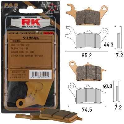 RK JAPAN（アールケー・ジャパン） [RK] フロントブレーキパッドセット