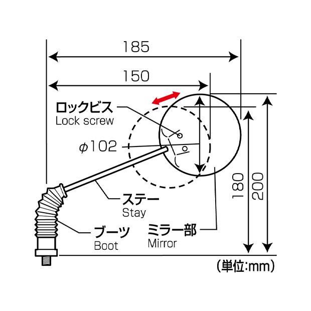 NAPOLEON [TANAX(タナックス)] ナポレオン ラジカルミラー（10mm） AU
