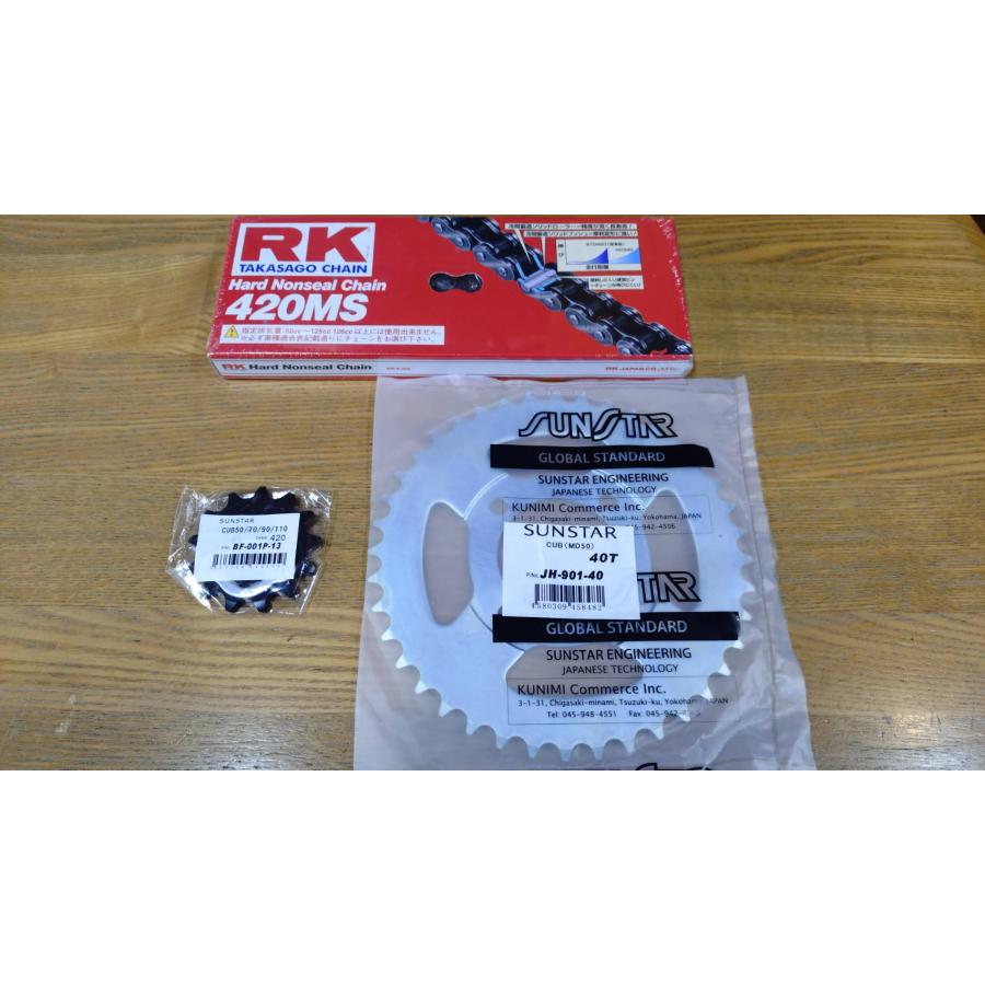 SUZUKI RC50 BA13A チェーンカバー  Birdie スズキ [C-25-0319-20] チェーンカバー H-06 ホンダ スーパーカブ デラックス・スタンダード