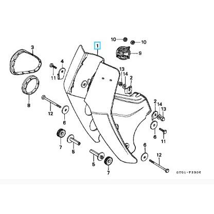 CB750F,CB900F,CB1100　ステイ　レッグシールド ホンダ [純正部品] レッグシールド A（ココナッツホワイト