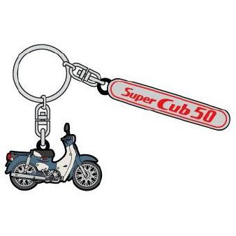 ホンダ（HONDA） 【在庫有り】ホンダ純正グッズ PVCキーホルダー C50