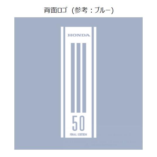 ホンダ（HONDA） ホンダ純正アパレル スーパーカブ50 FINAL Tシャツ